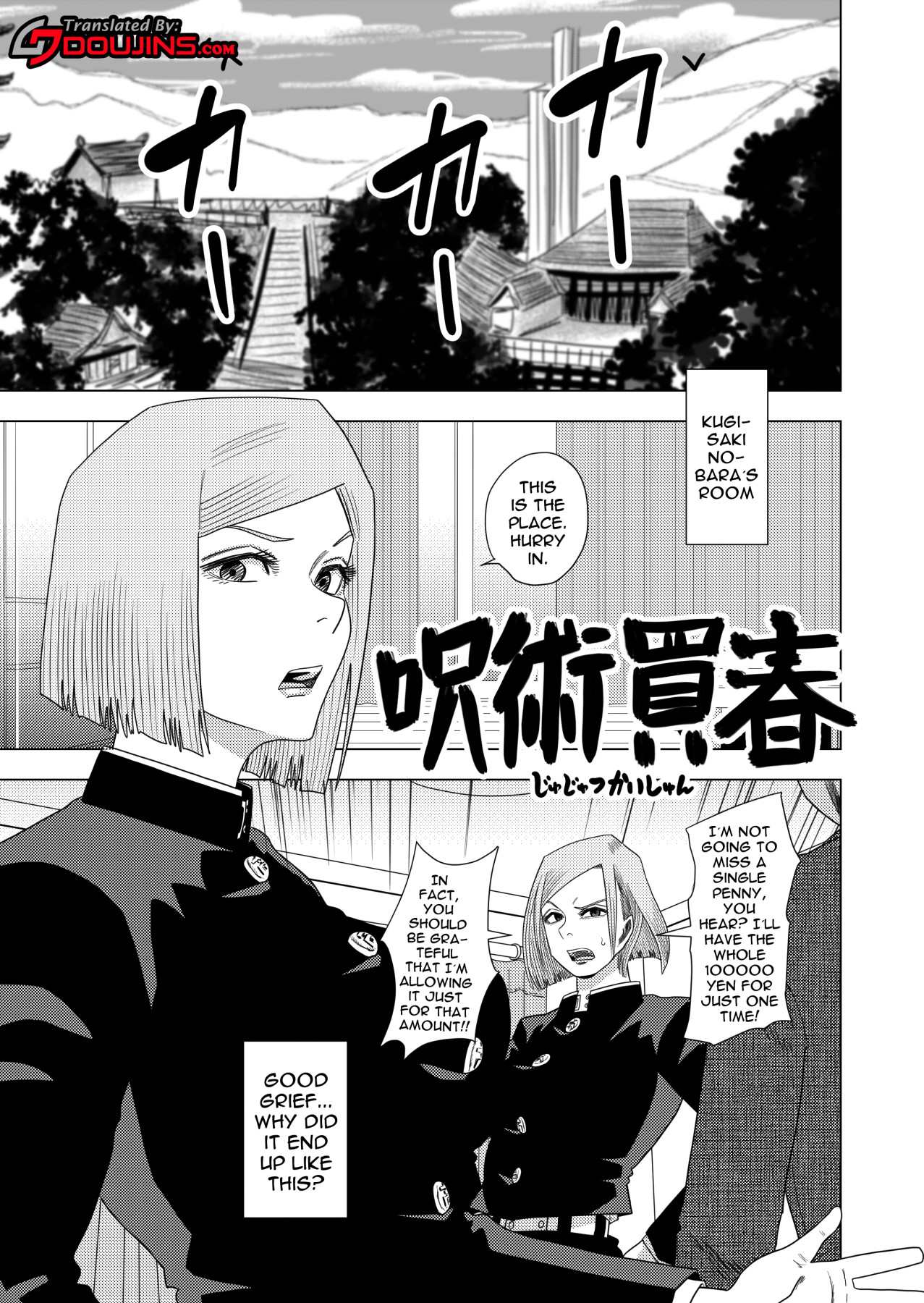 Hentai Manga Comic-v22m-Jujutsu Prostitute Hiring-Read-2